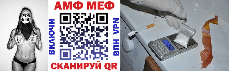 Амфетамин Розовый наркотики mega как зайти Люберцы