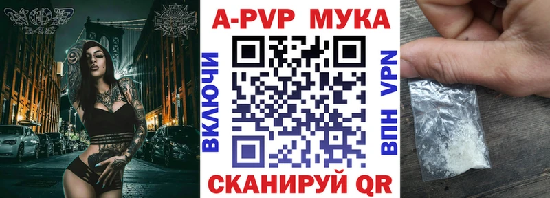 Alpha PVP СК КРИС  Люберцы 