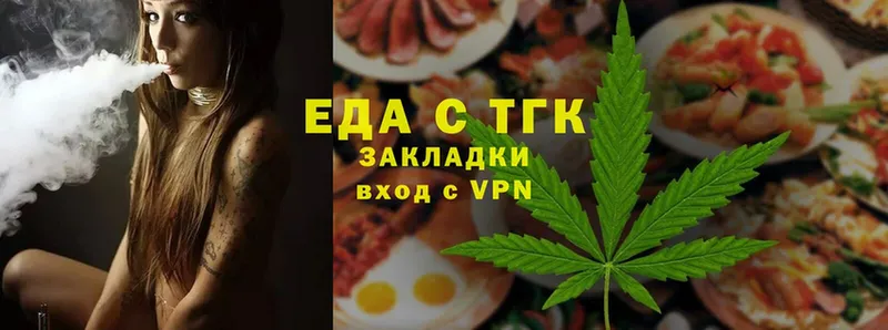 Cannafood конопля  kraken онион  Люберцы 