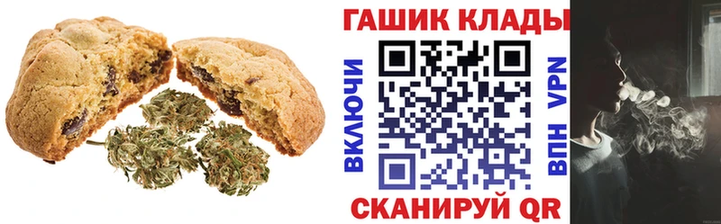 Печенье с ТГК марихуана Люберцы