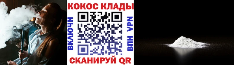 хочу наркоту  Люберцы  КОКАИН 97% 