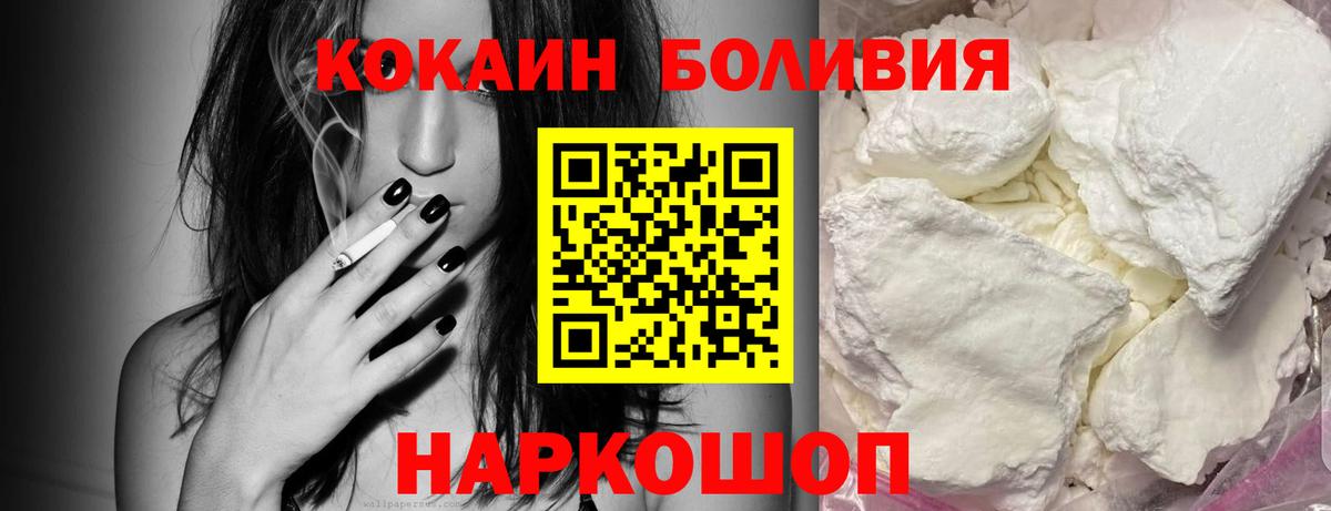Cocaine  КОКАИН 98%  Вход с VPN  Люберцы  Кокаин Перу 