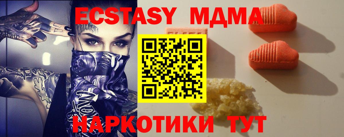 omg онион  Ecstasy бентли  Экстази таблы  Ecstasy  Вход с VPN  Люберцы  где найти  