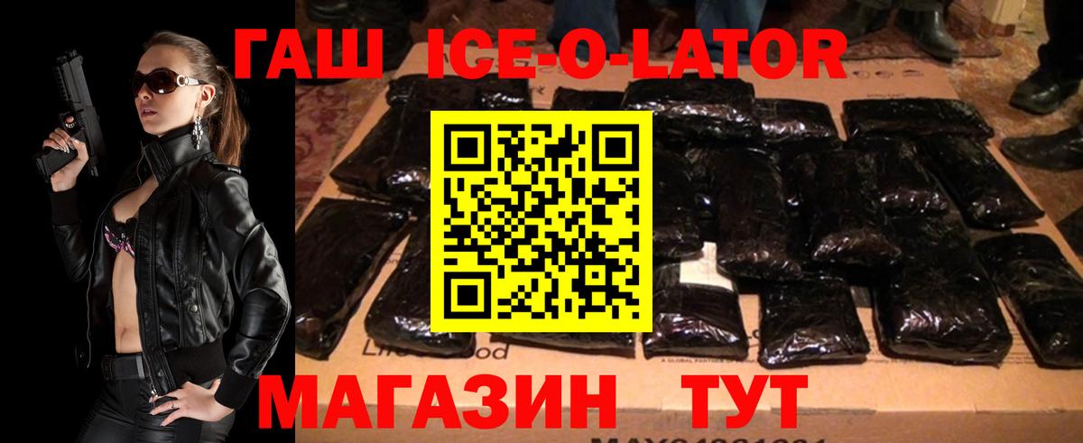 Гашиш  Вход с VPN  наркота  ГАШ Premium  ГАШИШ индика сатива  Люберцы 