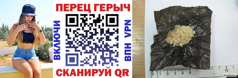 Героин Heroin  Люберцы 