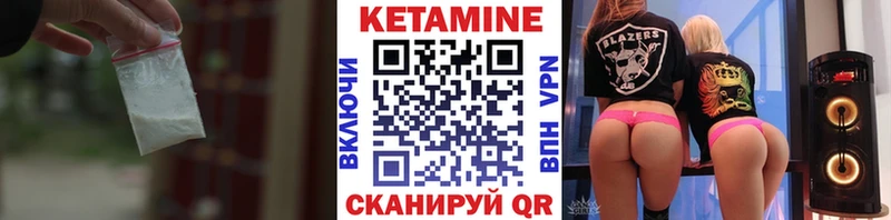 КЕТАМИН VHQ  наркотики  Люберцы 