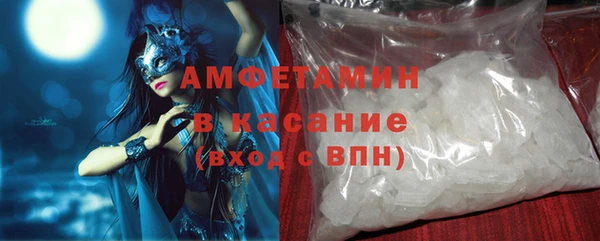 меф VHQ Михайловск