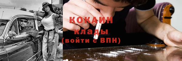 меф Михайловка