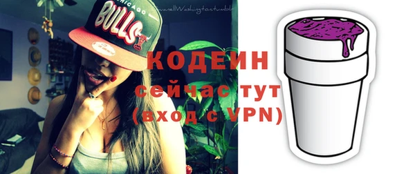 MDMA Premium VHQ Орехово-Зуево