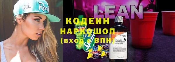 трава Долгопрудный