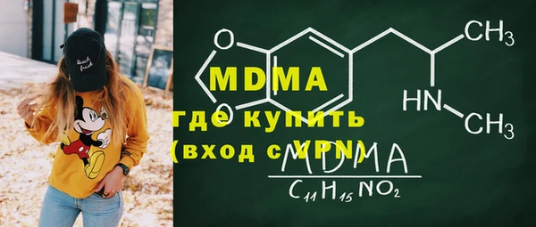 меф VHQ Михайловск