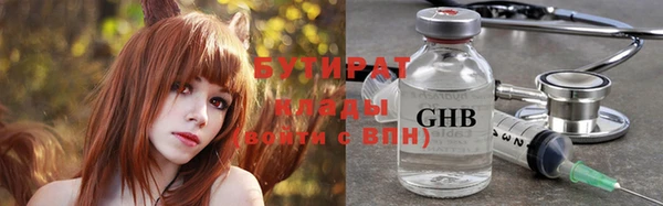 меф Михайловка