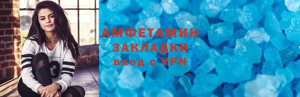 меф VHQ Михайловск