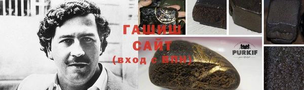 трава Долгопрудный