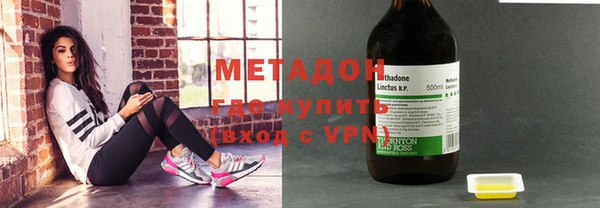 герыч Медногорск