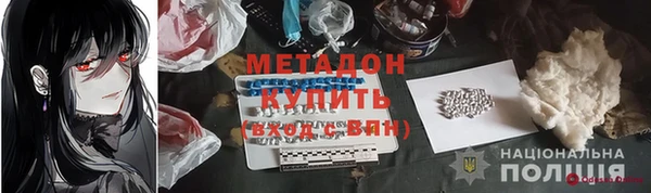 прущие крисы Мегион