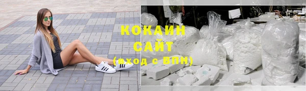 метамфетамин Медвежьегорск