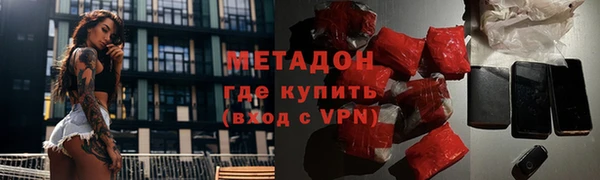 меф VHQ Михайловск