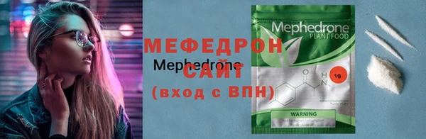 прущие крисы Мегион