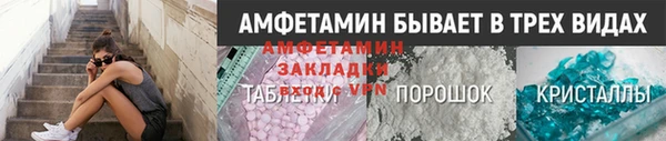 ALPHA PVP Майский