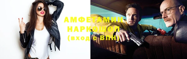 герыч Михайлов