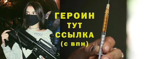 герыч Михайлов