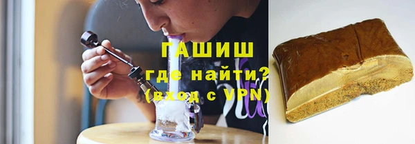меф VHQ Михайловск