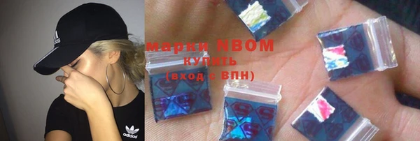 меф Михайловка