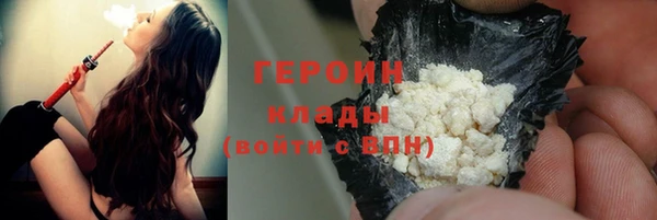 меф VHQ Михайловск