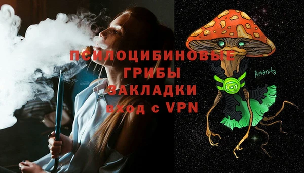 меф VHQ Михайловск