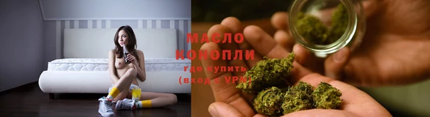 меф Михайловка