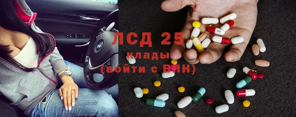 меф Михайловка