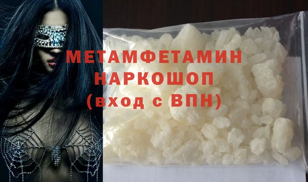 меф VHQ Михайловск