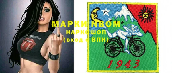 меф Новый Уренгой