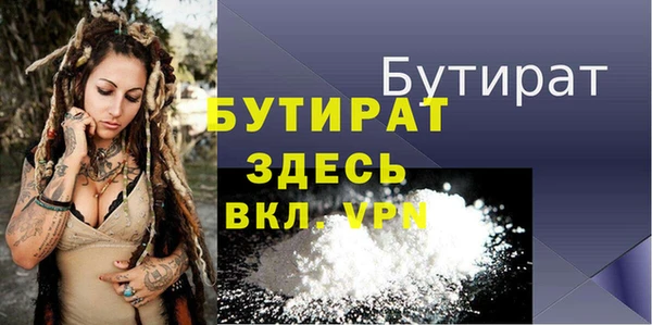 герыч Медногорск