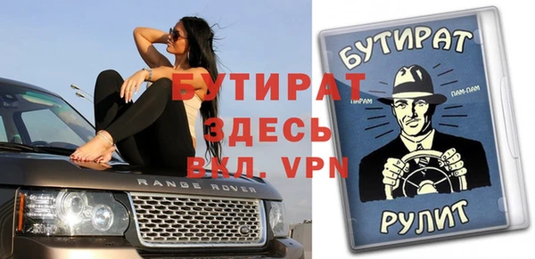 метамфетамин Медвежьегорск