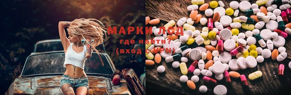 меф VHQ Михайловск