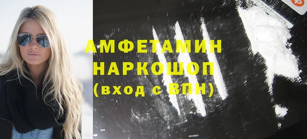 герыч Михайлов