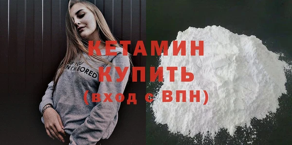 меф VHQ Михайловск