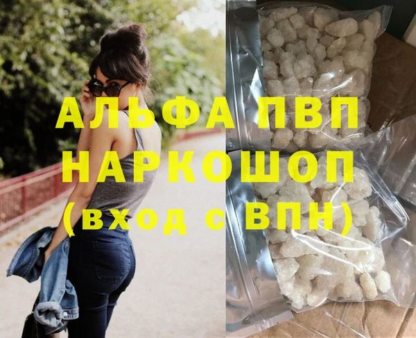 MDMA Premium VHQ Орехово-Зуево