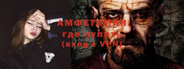 герыч Михайлов