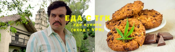 метамфетамин Медвежьегорск