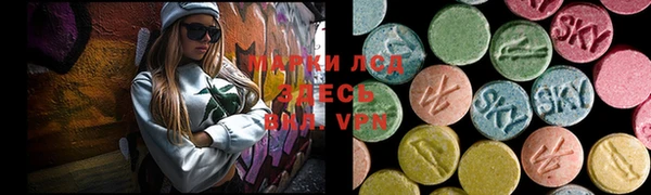 метамфетамин Медвежьегорск