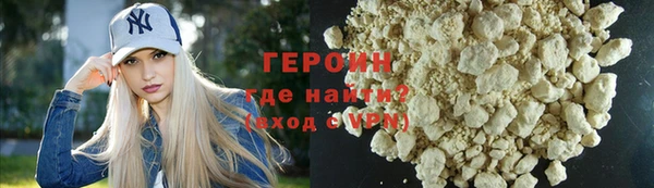 меф Михайловка
