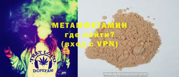меф Новый Уренгой