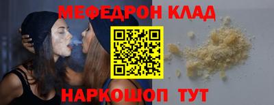 ГАЛЛЮЦИНОГЕННЫЕ ГРИБЫ Будённовск