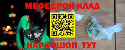 ГАЛЛЮЦИНОГЕННЫЕ ГРИБЫ Будённовск