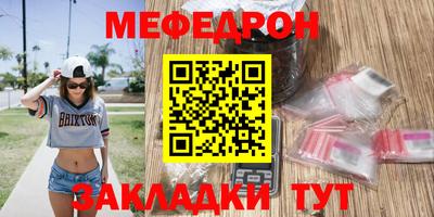 трава Бугуруслан