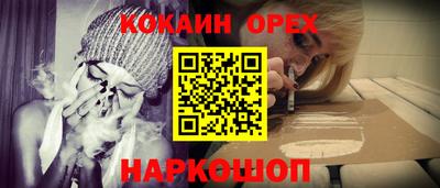 трава Бугуруслан