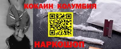 спайс Бузулук